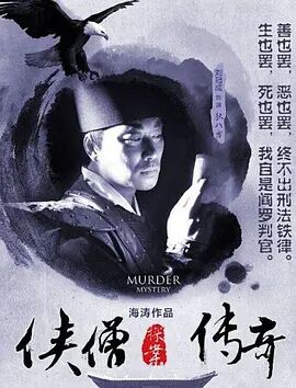 《生万物》海报
